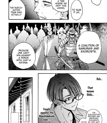 [SAKU Hiro] Rajou Koidzukiyo [Eng] – Gay Manga sex 16