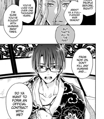 [SAKU Hiro] Rajou Koidzukiyo [Eng] – Gay Manga sex 33