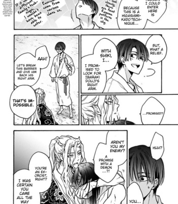 [SAKU Hiro] Rajou Koidzukiyo [Eng] – Gay Manga sex 167