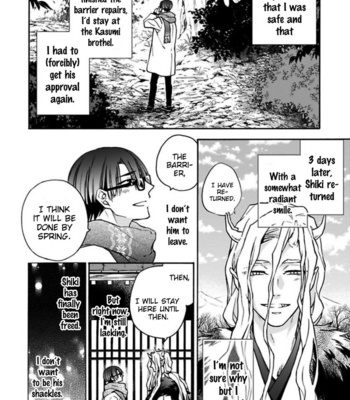 [SAKU Hiro] Rajou Koidzukiyo [Eng] – Gay Manga sex 216