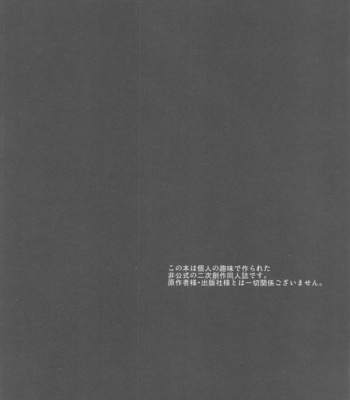 [Uni & Moshi (Unimoshi)] DEVIOUS LOVERS – Meitantei Conan dj [JP] – Gay Manga sex 3