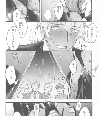 [Uni & Moshi (Unimoshi)] DEVIOUS LOVERS – Meitantei Conan dj [JP] – Gay Manga sex 23