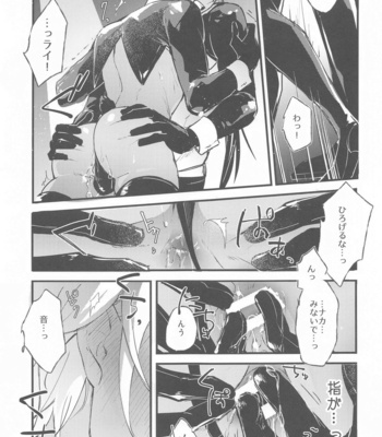 [Uni & Moshi (Unimoshi)] DEVIOUS LOVERS – Meitantei Conan dj [JP] – Gay Manga sex 24