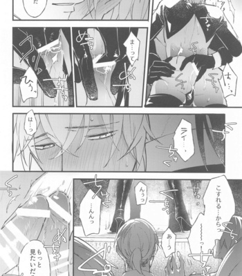 [Uni & Moshi (Unimoshi)] DEVIOUS LOVERS – Meitantei Conan dj [JP] – Gay Manga sex 25