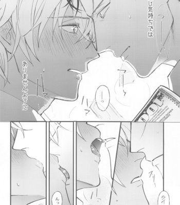 [Uni & Moshi (Unimoshi)] DEVIOUS LOVERS – Meitantei Conan dj [JP] – Gay Manga sex 27
