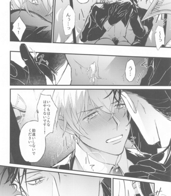 [Uni & Moshi (Unimoshi)] DEVIOUS LOVERS – Meitantei Conan dj [JP] – Gay Manga sex 29