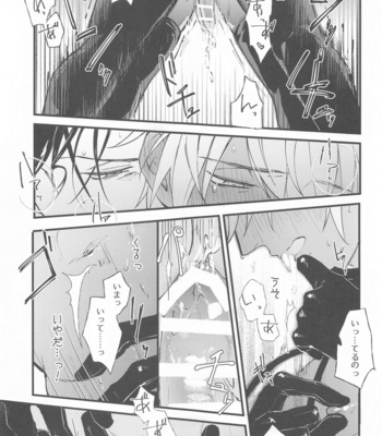 [Uni & Moshi (Unimoshi)] DEVIOUS LOVERS – Meitantei Conan dj [JP] – Gay Manga sex 34