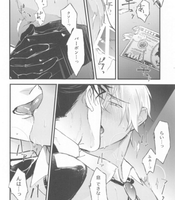 [Uni & Moshi (Unimoshi)] DEVIOUS LOVERS – Meitantei Conan dj [JP] – Gay Manga sex 35