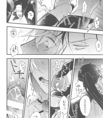 [Uni & Moshi (Unimoshi)] DEVIOUS LOVERS – Meitantei Conan dj [JP] – Gay Manga sex 39