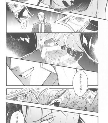 [Uni & Moshi (Unimoshi)] DEVIOUS LOVERS – Meitantei Conan dj [JP] – Gay Manga sex 41