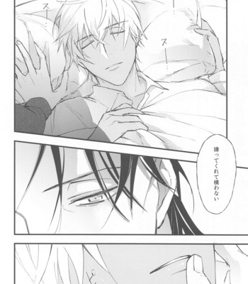 [Uni & Moshi (Unimoshi)] DEVIOUS LOVERS – Meitantei Conan dj [JP] – Gay Manga sex 47
