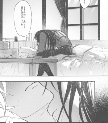 [Uni & Moshi (Unimoshi)] DEVIOUS LOVERS – Meitantei Conan dj [JP] – Gay Manga sex 48