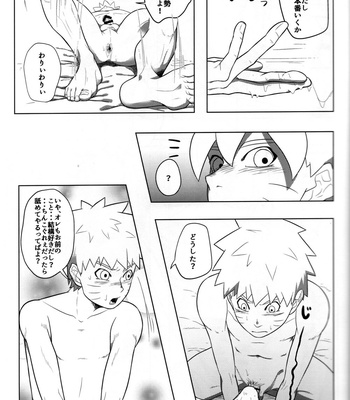 [POTATOBOOKS] Love – Boruto dj [JP] – Gay Manga sex 14