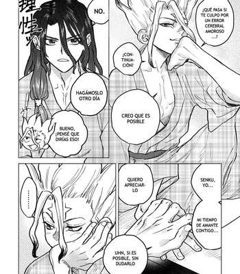 [Metoc] Tipsy act in hot spring – Dr. Stone dj [Español] – Gay Manga sex 16