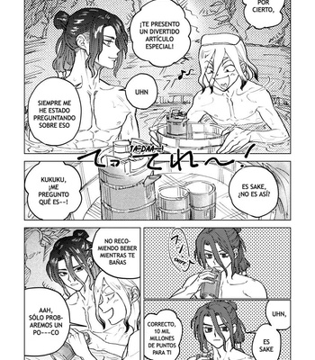 [Metoc] Tipsy act in hot spring – Dr. Stone dj [Español] – Gay Manga sex 5