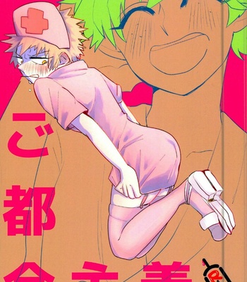 Gay Manga - Gotsugoushugi – My Hero Academia dj [Eng] – Gay Manga