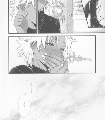 [Kuruhi (Arato)] Ecchina no wa Damedesuyo. – Fate/ Grand Order dj [JP] – Gay Manga sex 12