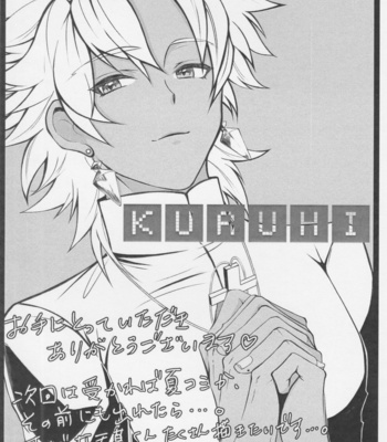 [Kuruhi (Arato)] Ecchina no wa Damedesuyo. – Fate/ Grand Order dj [JP] – Gay Manga sex 15