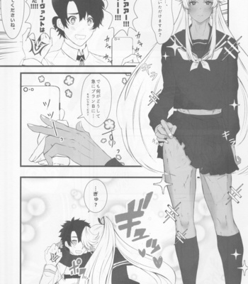 [Kuruhi (Arato)] Ecchina no wa Damedesuyo. – Fate/ Grand Order dj [JP] – Gay Manga sex 4