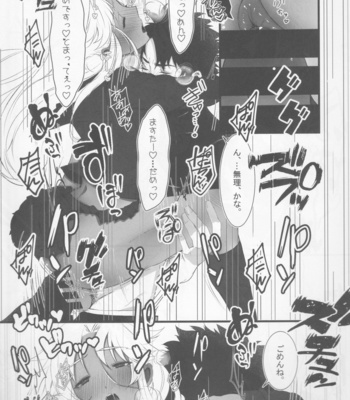 [Kuruhi (Arato)] Ecchina no wa Damedesuyo. – Fate/ Grand Order dj [JP] – Gay Manga sex 8