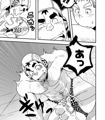 [Maru Tendon (Eikichi)] Mouhou Gakuen Suikyuubu 2 [JP] – Gay Manga sex 38