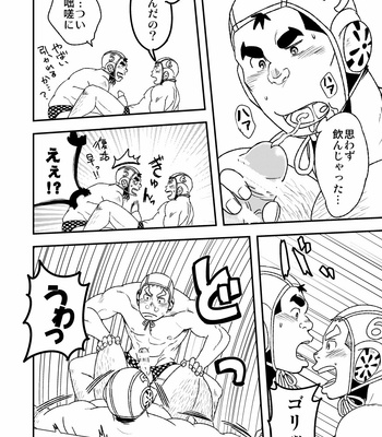 [Maru Tendon (Eikichi)] Mouhou Gakuen Suikyuubu 2 [JP] – Gay Manga sex 43