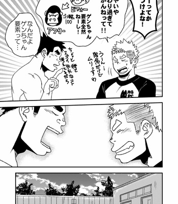 [Maru Tendon (Eikichi)] Mouhou Gakuen Suikyuubu 2 [JP] – Gay Manga sex 52