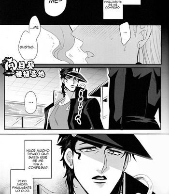 [Kudarizaka] Reaction Formation – JoJo dj [Esp] – Gay Manga sex 4