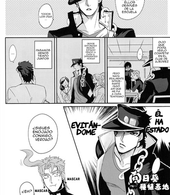 [Kudarizaka] Reaction Formation – JoJo dj [Esp] – Gay Manga sex 13