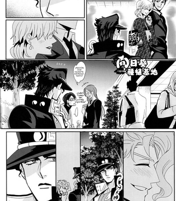[Kudarizaka] Reaction Formation – JoJo dj [Esp] – Gay Manga sex 17