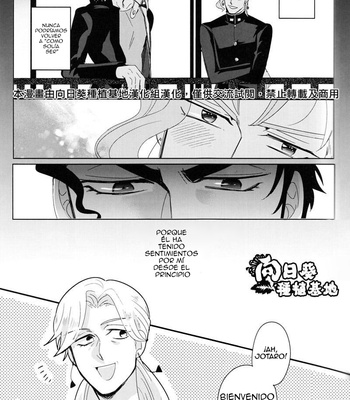 [Kudarizaka] Reaction Formation – JoJo dj [Esp] – Gay Manga sex 18
