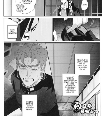 [Kudarizaka] Reaction Formation – JoJo dj [Esp] – Gay Manga sex 19