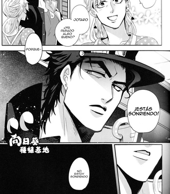[Kudarizaka] Reaction Formation – JoJo dj [Esp] – Gay Manga sex 20