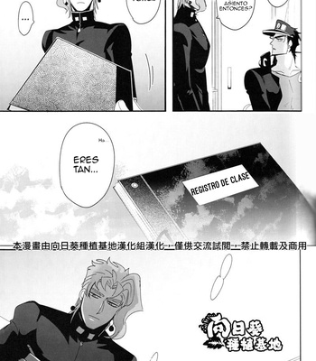 [Kudarizaka] Reaction Formation – JoJo dj [Esp] – Gay Manga sex 28