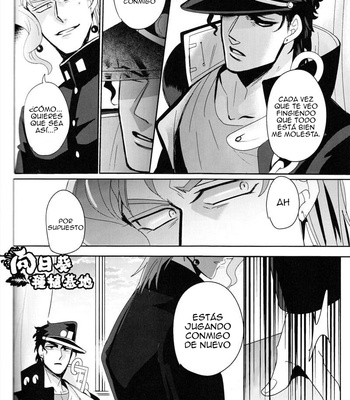 [Kudarizaka] Reaction Formation – JoJo dj [Esp] – Gay Manga sex 31