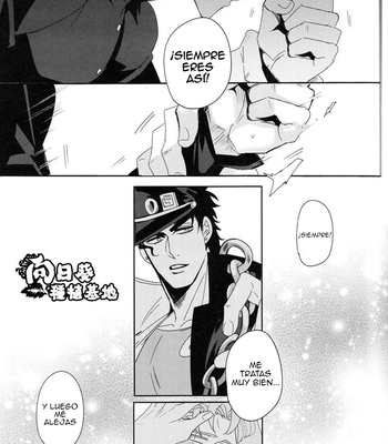[Kudarizaka] Reaction Formation – JoJo dj [Esp] – Gay Manga sex 34