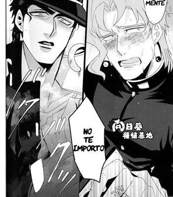 [Kudarizaka] Reaction Formation – JoJo dj [Esp] – Gay Manga sex 35