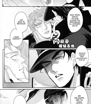 [Kudarizaka] Reaction Formation – JoJo dj [Esp] – Gay Manga sex 37