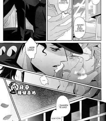 [Kudarizaka] Reaction Formation – JoJo dj [Esp] – Gay Manga sex 38