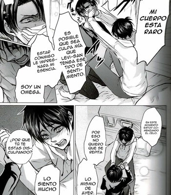 [rodring] Fanservice 2 – Attack on Titan dj [Español] – Gay Manga sex 15