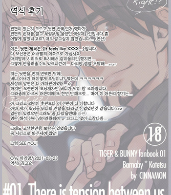[Cinnamon] #1 – There Is Tension Between Us – Tiger & Bunny dj [kr] – Gay Manga sex 44