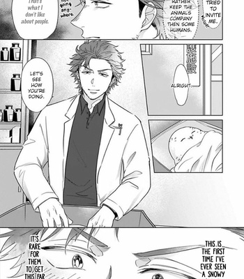 [Kazami Yuki] Fukurou no koiwazurai (c.1) [Eng] – Gay Manga sex 10