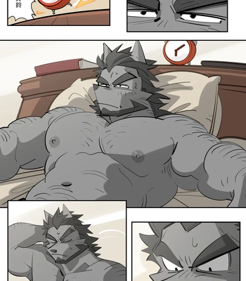 [benfanbox] box’dream – Gay Manga sex 2