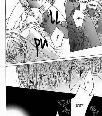 [Hinako (ひなこ)] Shinsen [Kr] – Gay Manga sex 18