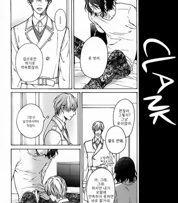 [Hinako (ひなこ)] Shinsen [Kr] – Gay Manga sex 4