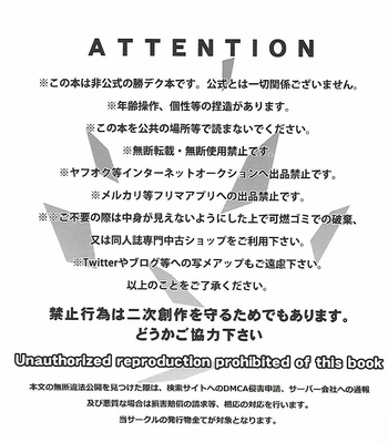 [I@BOX (Amano Itsuku)] Missing KEY PERSON – Boku no Hero Academia dj [JP] – Gay Manga sex 2
