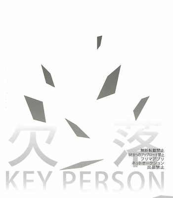 [I@BOX (Amano Itsuku)] Missing KEY PERSON – Boku no Hero Academia dj [JP] – Gay Manga sex 38