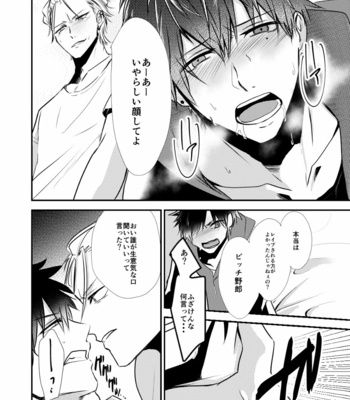 [Noboko] lovehate – Hypnosis Mic dj [JP] – Gay Manga sex 25