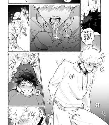 [Sasabuchi] Echi kinshi o tsuge rareta – Boku no Hero Academia dj [JP] – Gay Manga sex 7