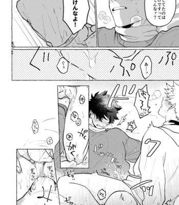[Sasabuchi] Echi kinshi o tsuge rareta – Boku no Hero Academia dj [JP] – Gay Manga sex 9
